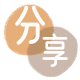 杭州信用卡分享网 - 诚信24小时接单平台